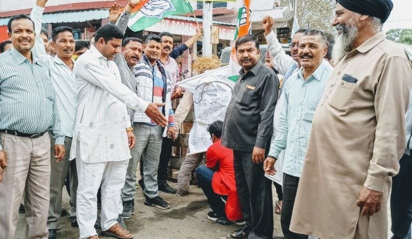 CongressMan Protested against Price Hike