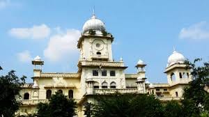 lucknow university will start Phd course in Shaiva philosophy