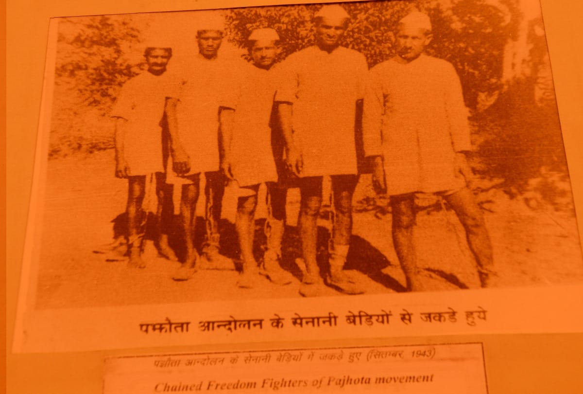Pajhota Movement and Praja Mandal movement photo exhibition at Ridge shimla