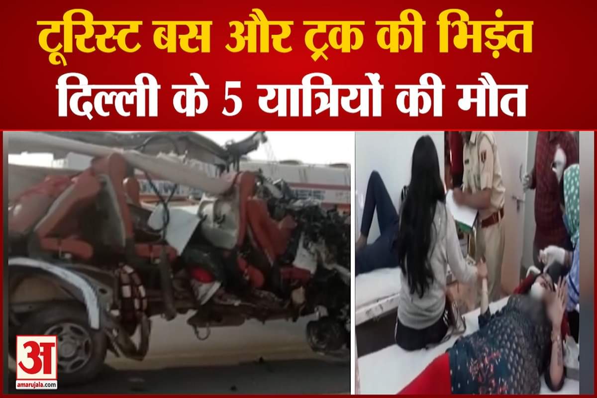 राजस्थान बस हादसा