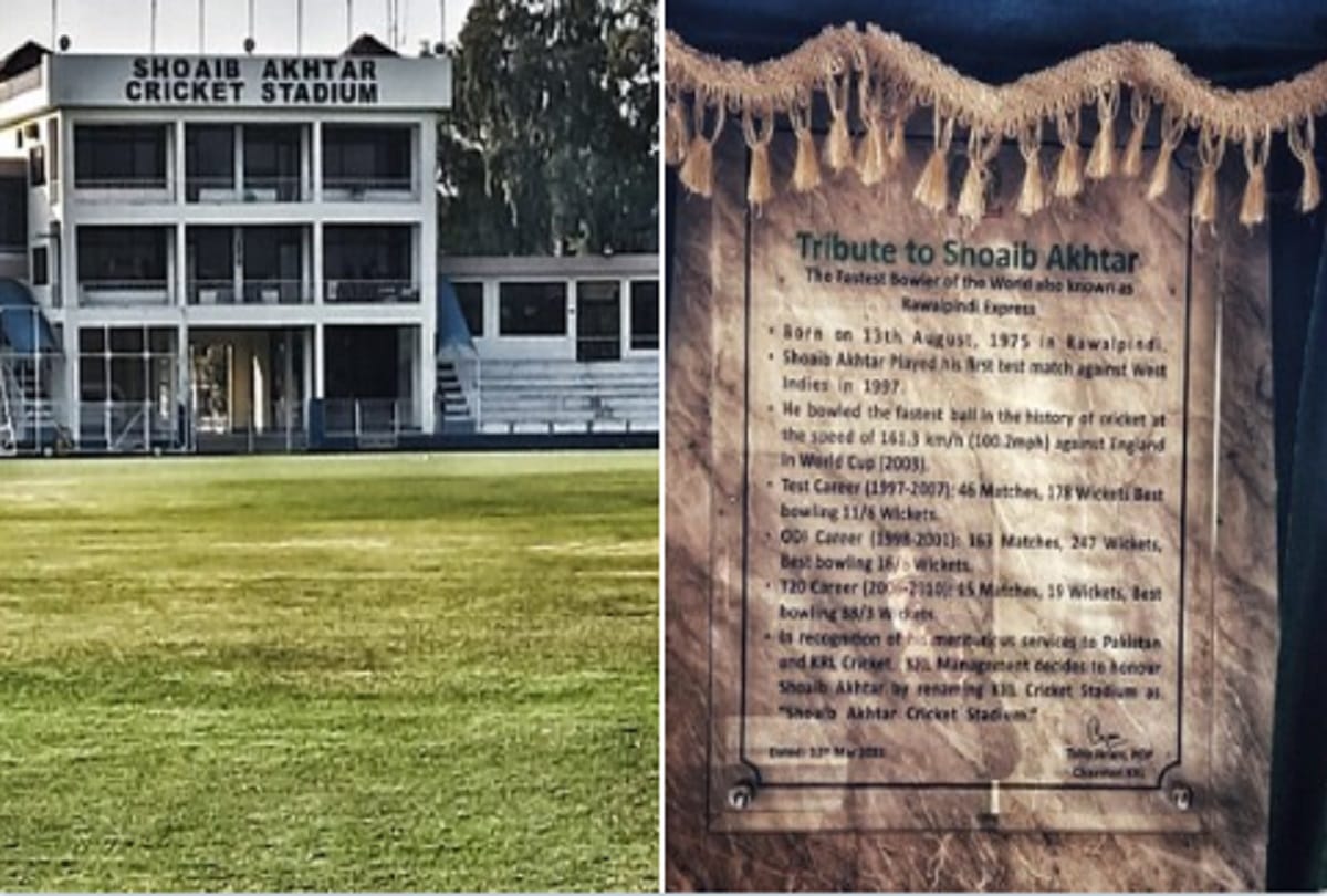 Rawalpindi stadium renamed as Shoaib Akhtar cricket stadium, former pakistani cricketer gets emotional