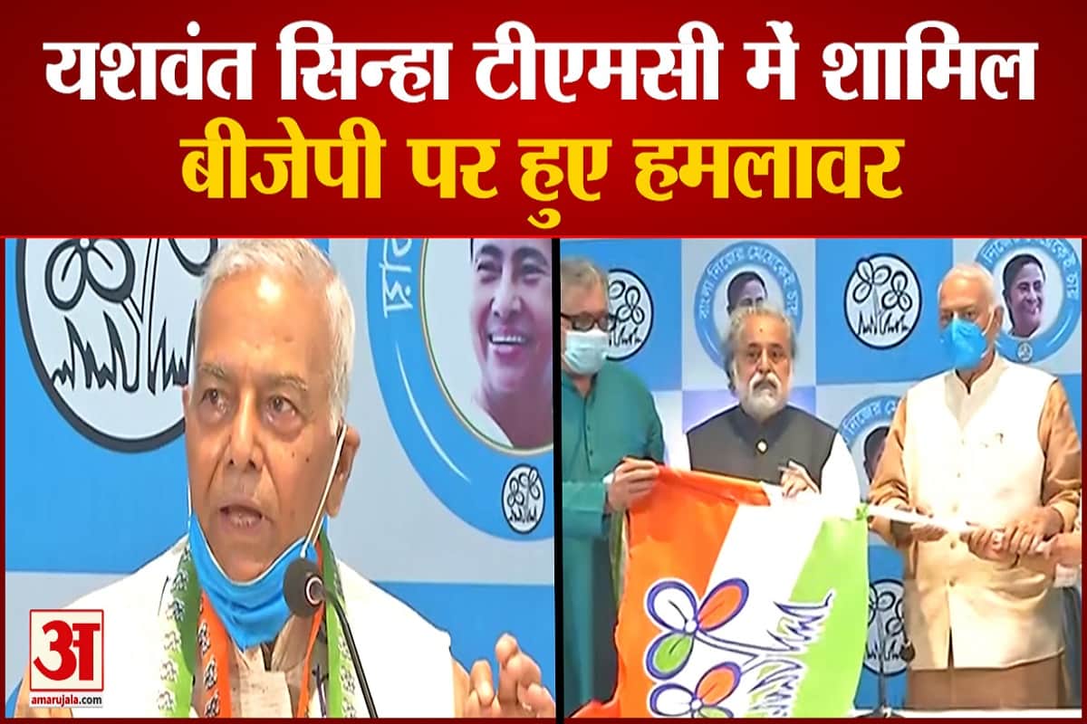 यशवंत सिन्हा