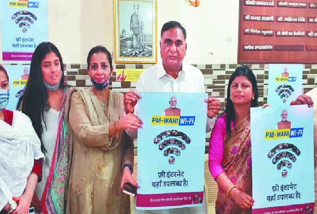 Delhi News : Free Wi-Fi PM vani Launched 