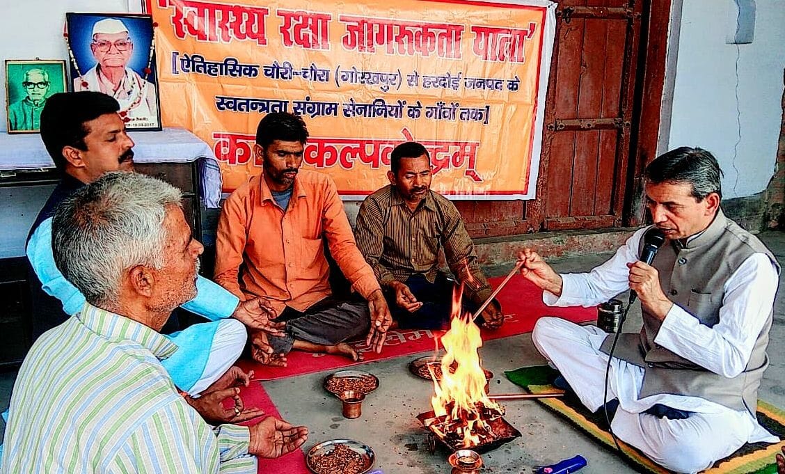 Tributes paid to freedom fighters by performing Havan