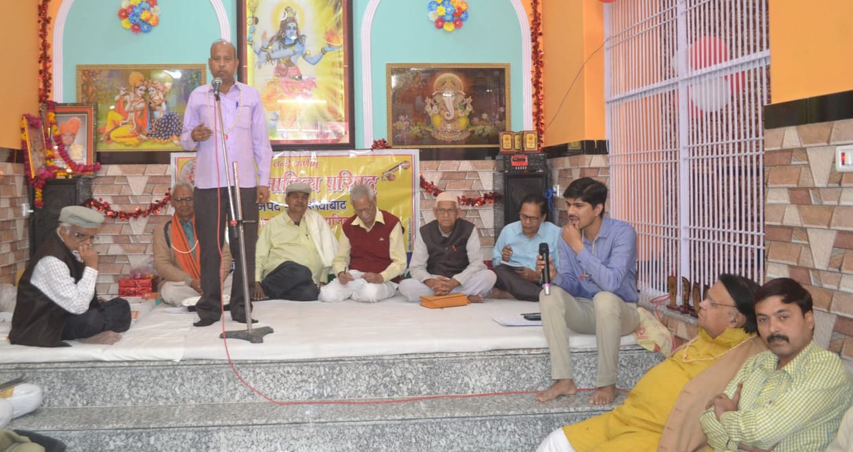 sahiya hi rast ki sanjevni