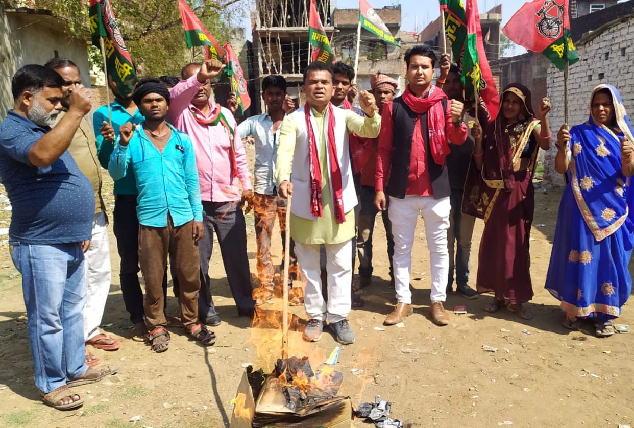 Railway Minister's effigy burnt to increase platform ticket price