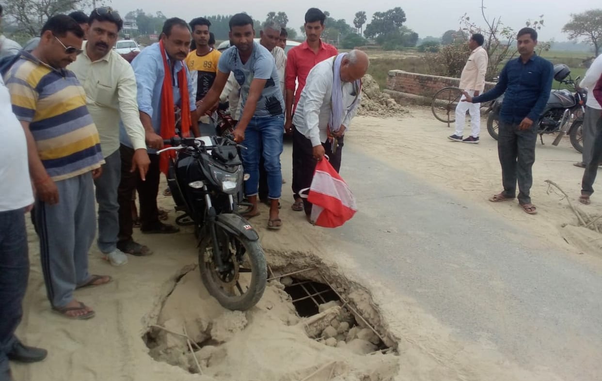 Protest of angry villagers due to lack of bridge repair