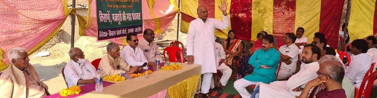 Pressurize the withdrawal of agricultural laws