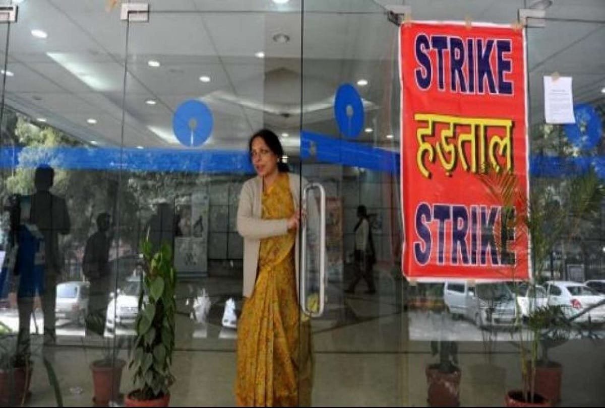 Banking services to be hit as 10 lakh employees prepare to go on strike on March 15 and 16