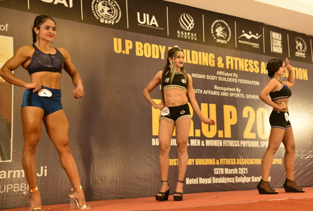 UP Body Building Championship photos in gorakhpur