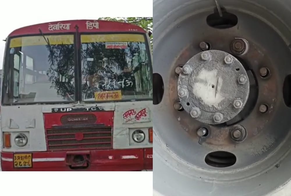 carelessness of driver and staff of Deoria Dep Bus.