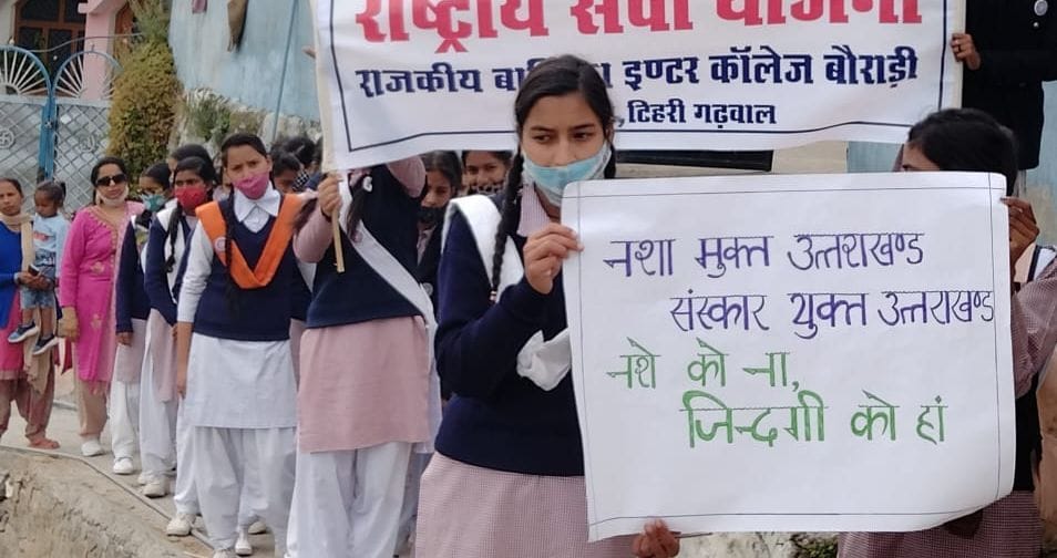 Volunteer girl students held awareness rally