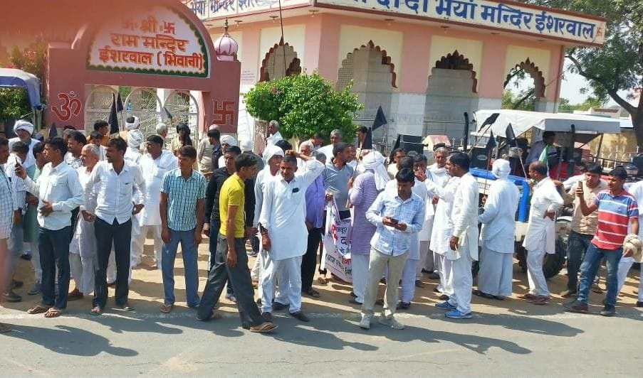 farmers protest against MP, programme, isharwal village
