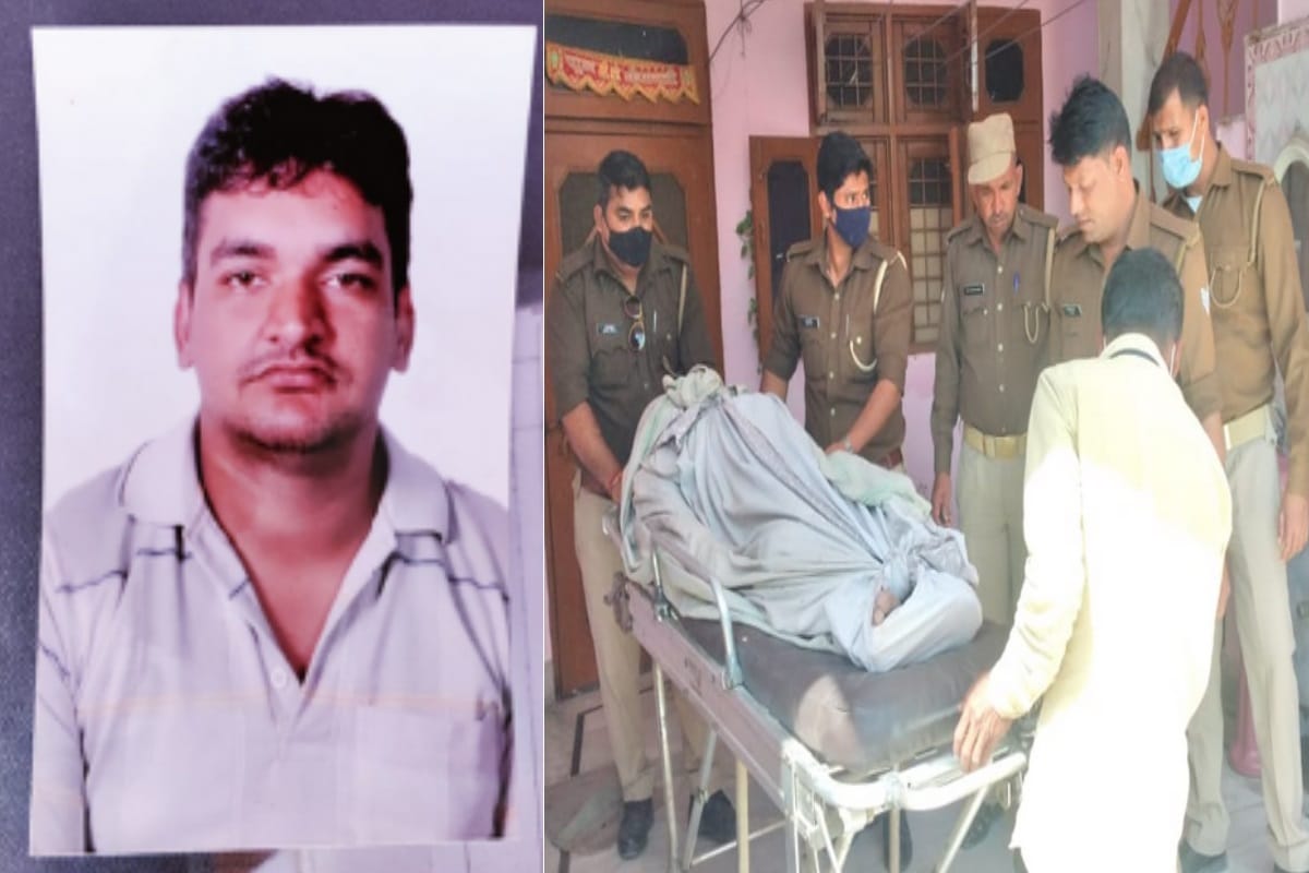 Man died after taking poisonous substance under suspicious circumstances in  Kankarkhera Meerut