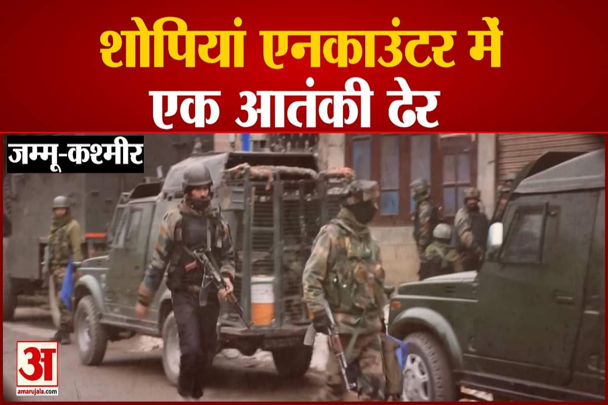 जम्मू और कश्मीर