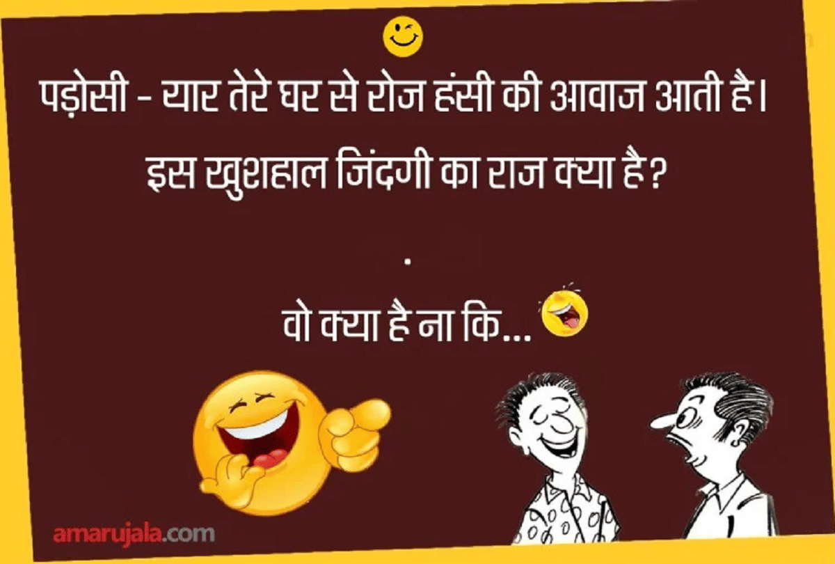 Jokes Chutkule Viral Jokes In English Comedy Jokes In Hindi Very Very Funny Jokes