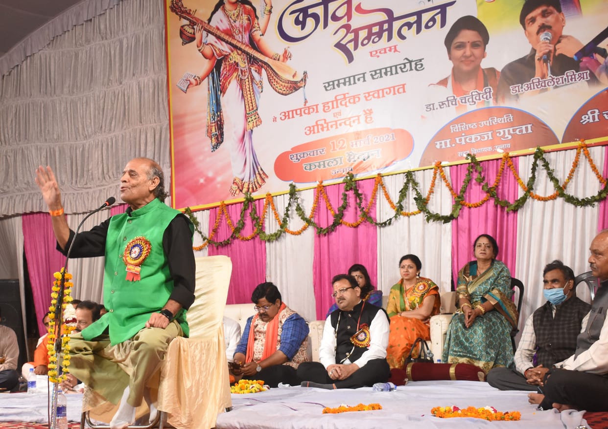 unnao news