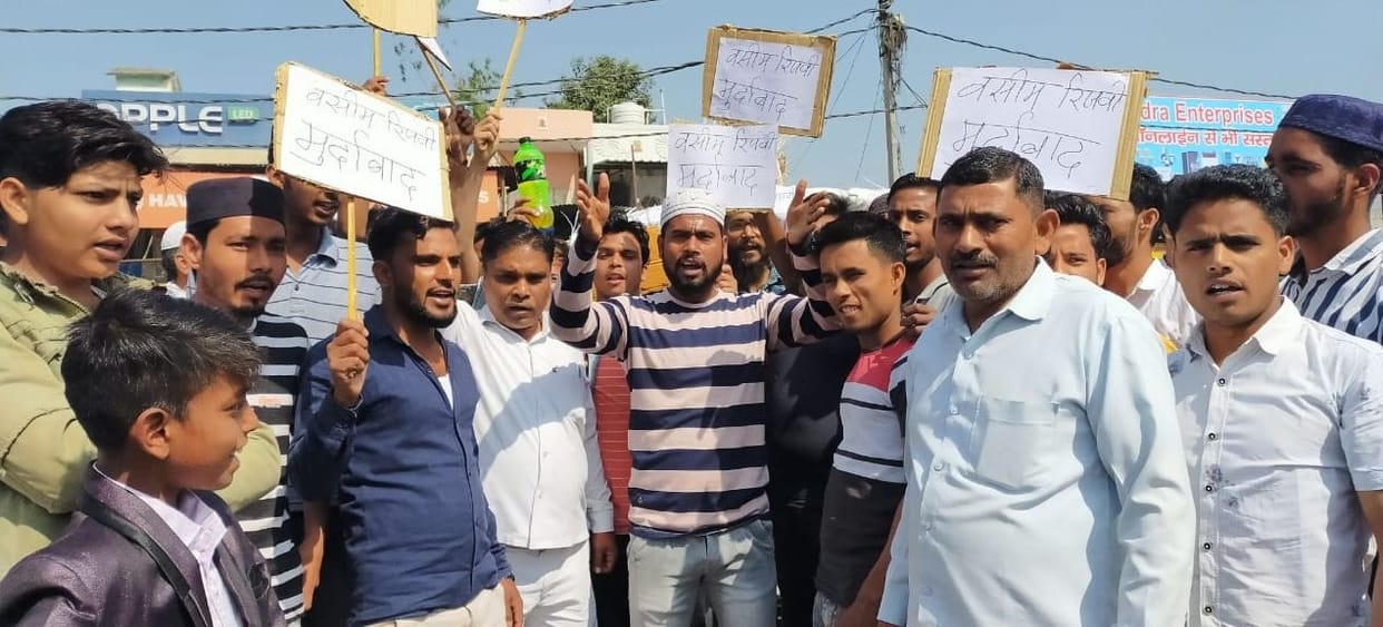 Protest against Wasim Rizvi