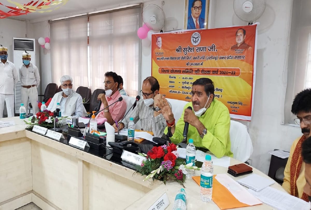 Aligarh MP gives controversial statement during district planning committee meeting