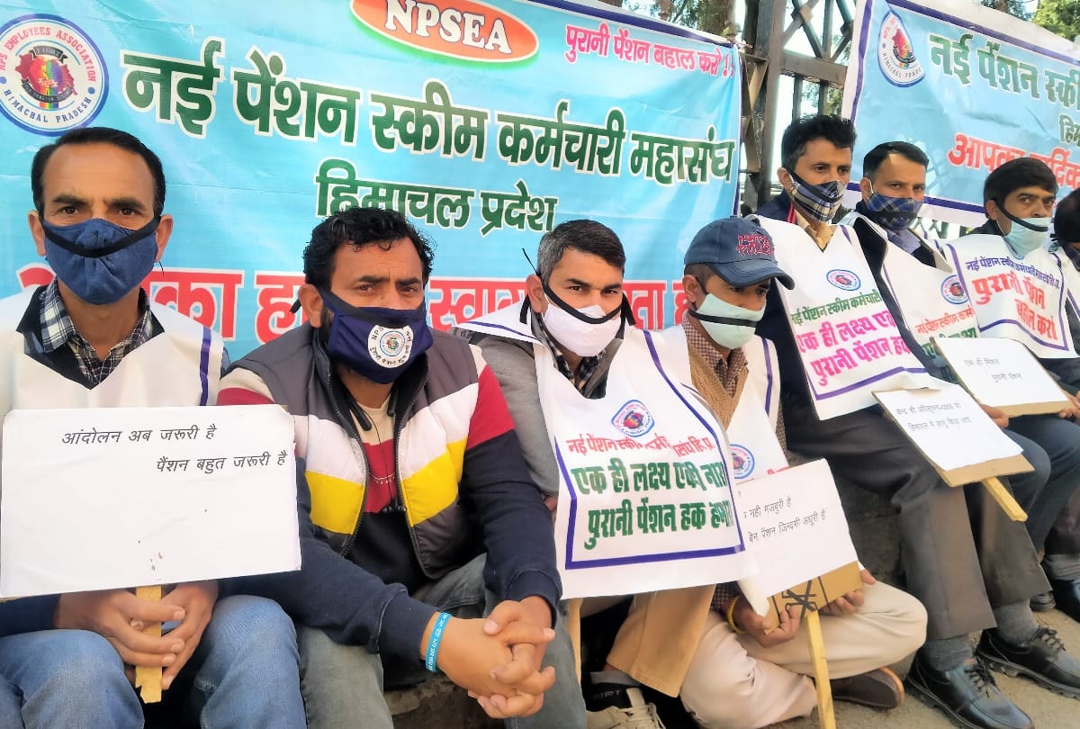 Himachal News: employees protest in shimla against new pension scheme