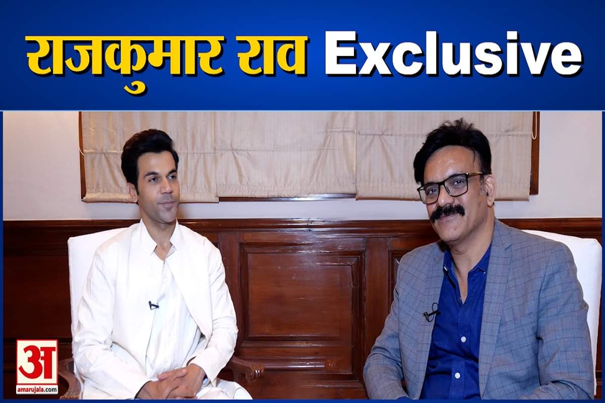 राजकुमार राव