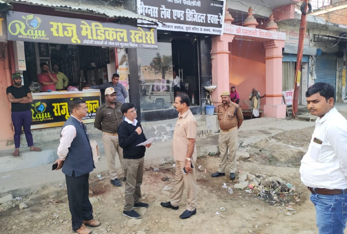 Administration action on Raju Medical Store in front of BRD Medical College Gorakhpur