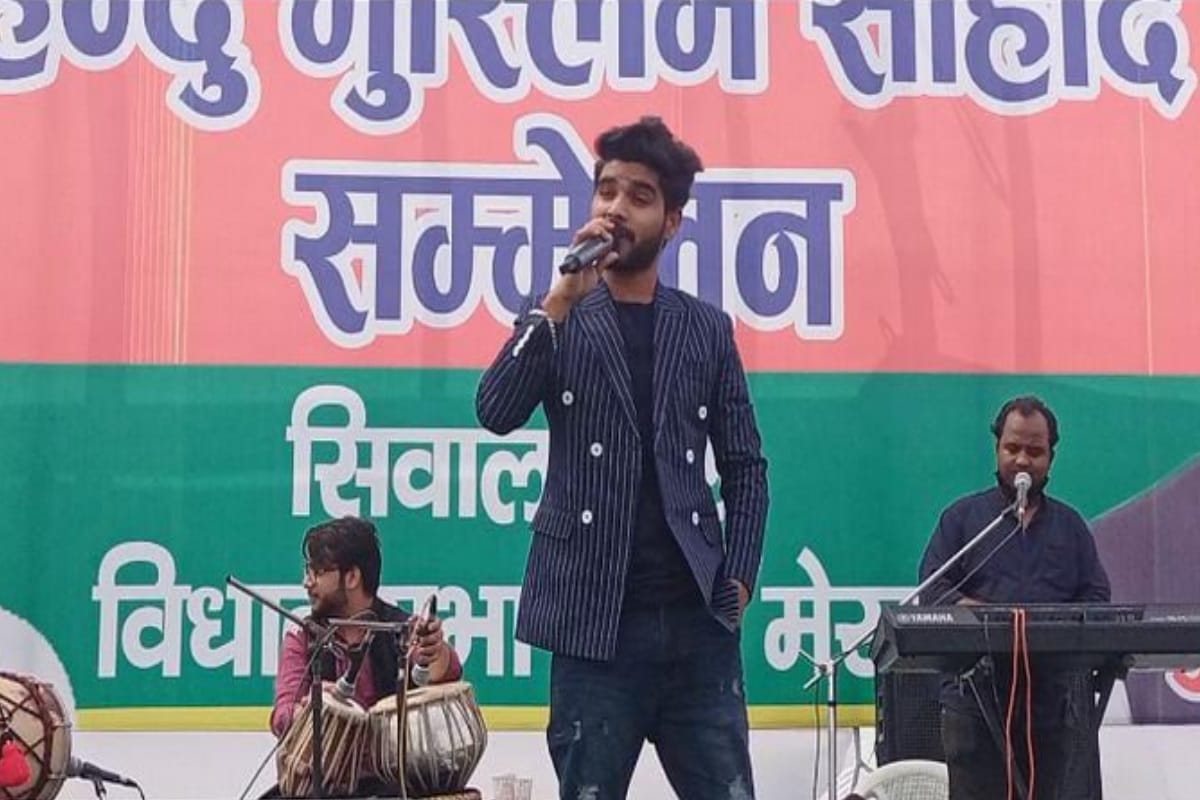 Indian Idol season ten winner Salman Ali performed at Meerut Hindu Muslim Harmony Conference