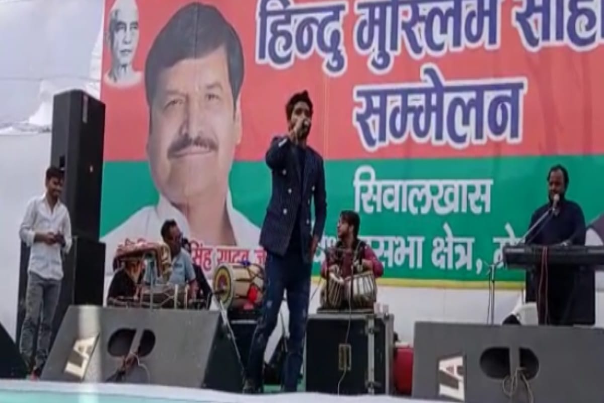 Indian Idol season ten winner Salman Ali performed at Meerut Hindu Muslim Harmony Conference