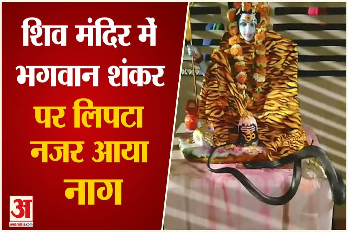 शिव मंदिर