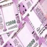 दो हजार रुपये का प्रतीकात्मक नोट
