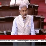 संसद में विदेश मंत्री डॉक्टर एस जयशंकर