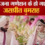 जसप्रीत बुमराह