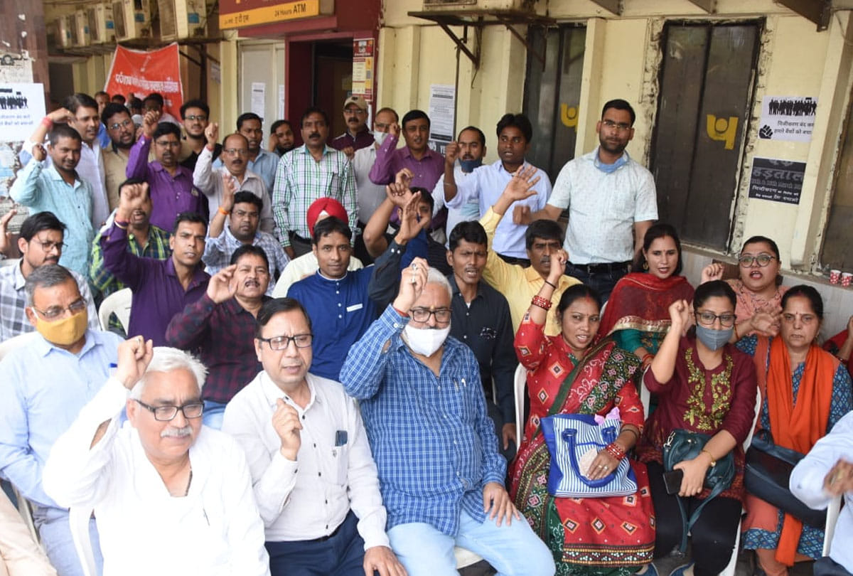 Today Bank Strike News: kanpur news