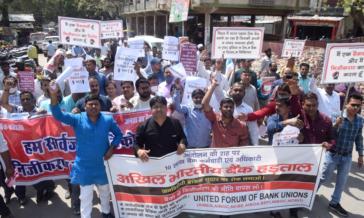 More than one billion business affected in the district due to the strike of banks