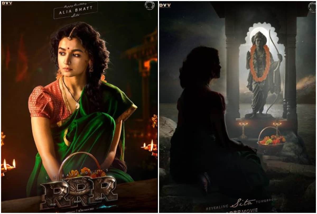 RRR Movie Alia Bhatt Sita First Look actress looks captivating as Sita in SS Rajamouli film