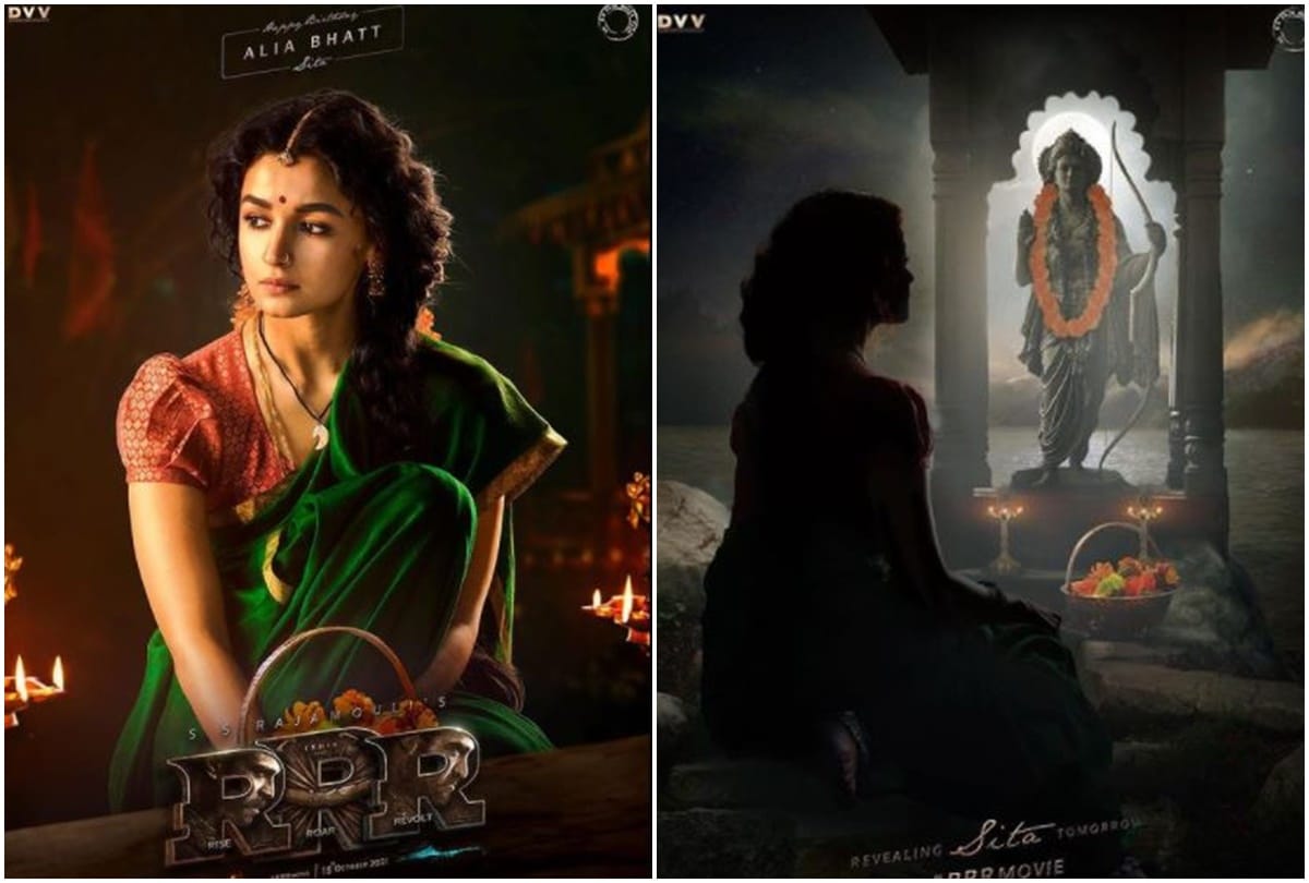 RRR Movie Alia Bhatt Sita First Look actress looks captivating as Sita in SS Rajamouli film