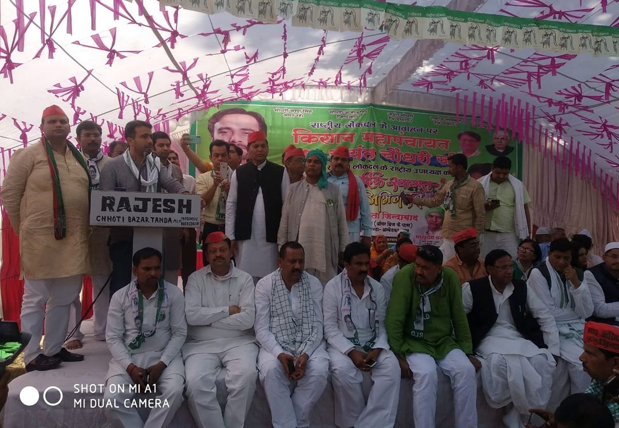 Farmers will respond to vote injury to a government that calls agitators: Jayant