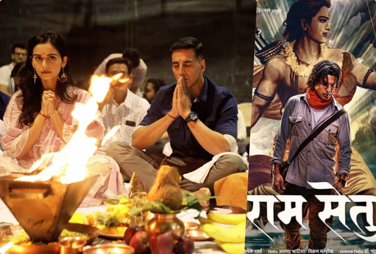 akshay kumar will start film ram setu shooting in uttar pradesh ayodhya on 18 march thursday