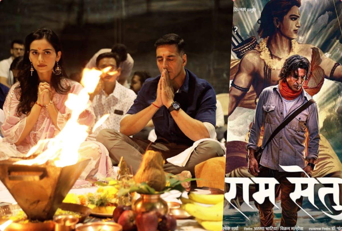 akshay kumar will start film ram setu shooting in uttar pradesh ayodhya on 18 march thursday