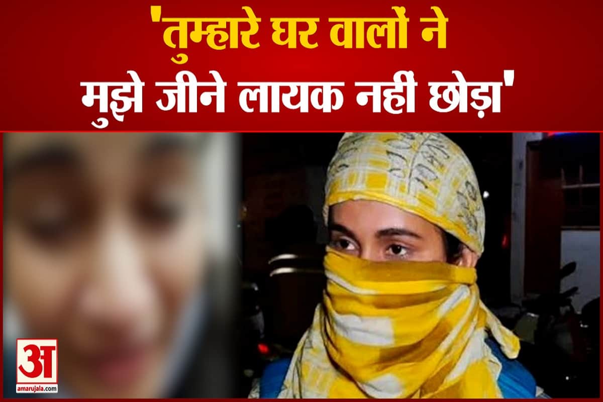 अंकिता का वीडियो