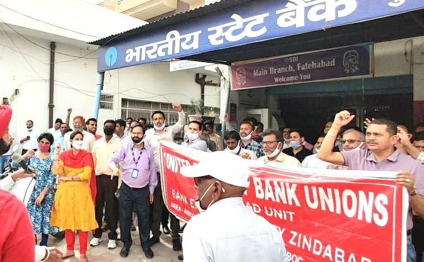 Employees of 147 branches of banks were on strike