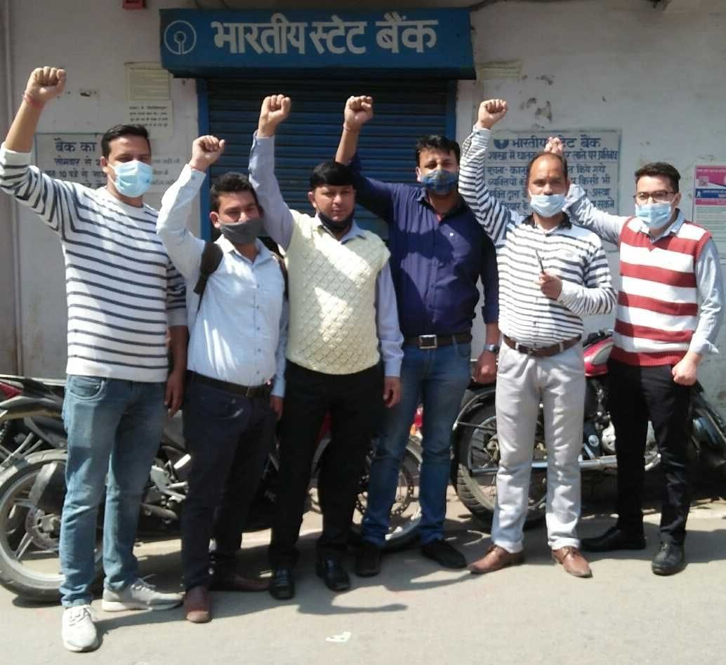 Three crore business affected in Bageshwar due to bankers' strike
