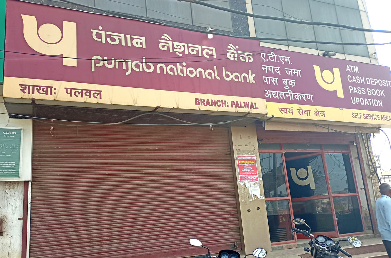 Strike in banks, customers wandering to exchange money