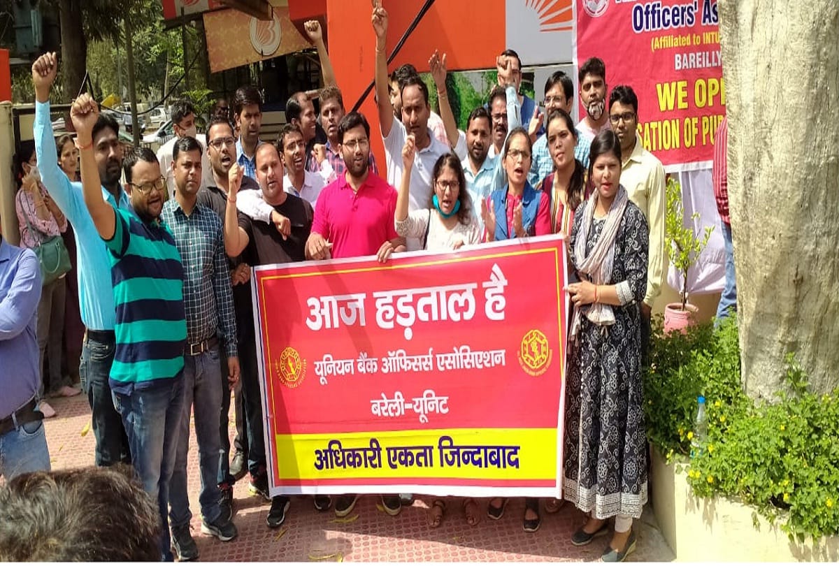 Two day bank strike start bank employees protest against privatization of banks central government