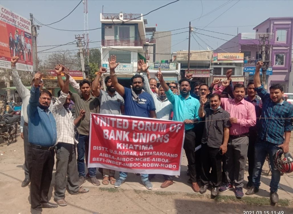 Bank employees protested for thier demands