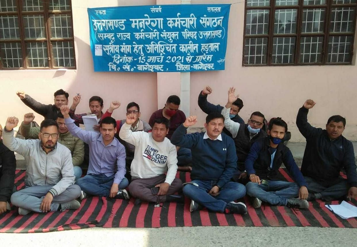 MGNREGA employees' movement started