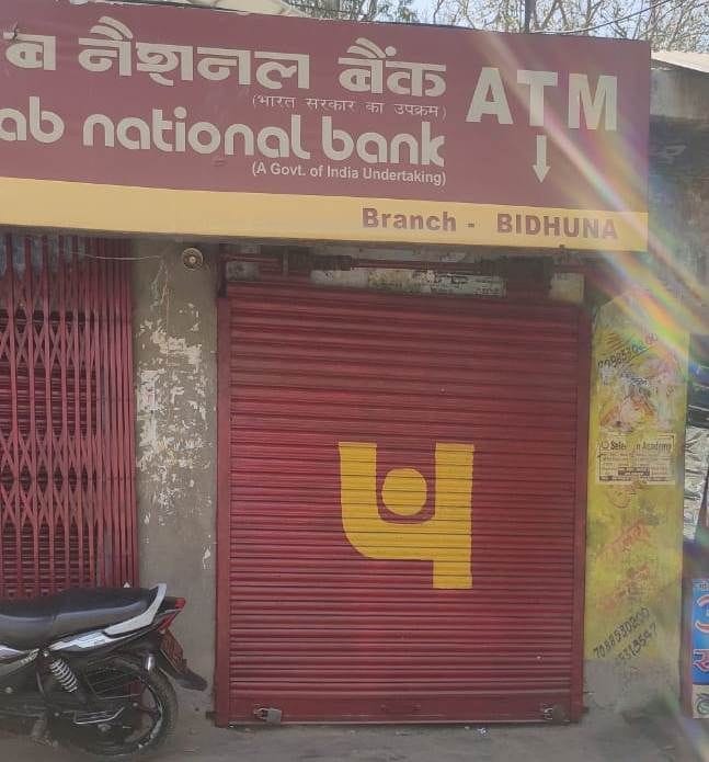 atm booth closed