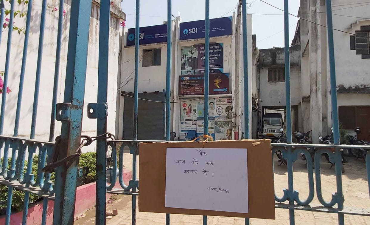 Financial transactions worth 200 crores stalled due to banks strike