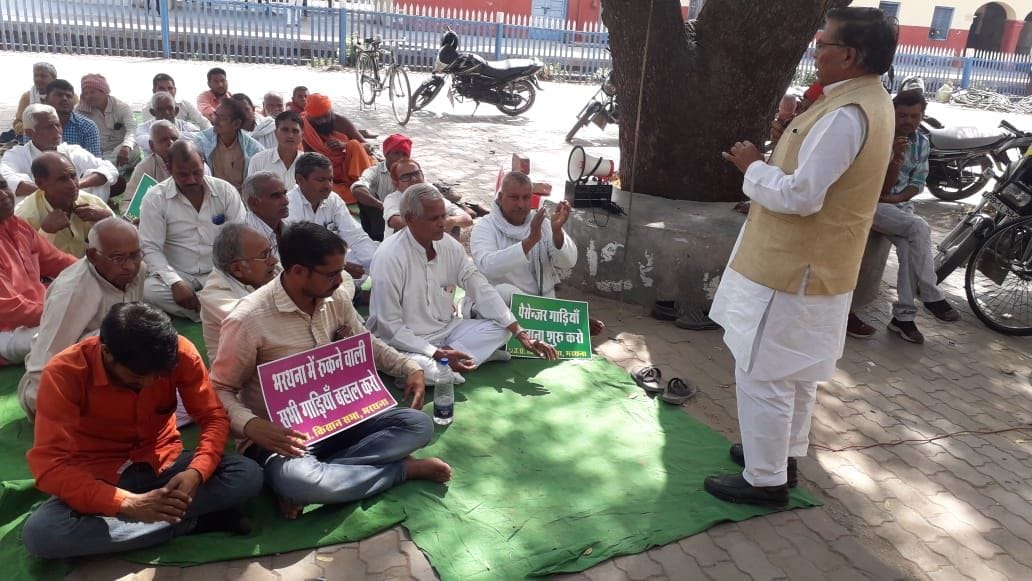 Kisan Sabha protest against the policies of the Center