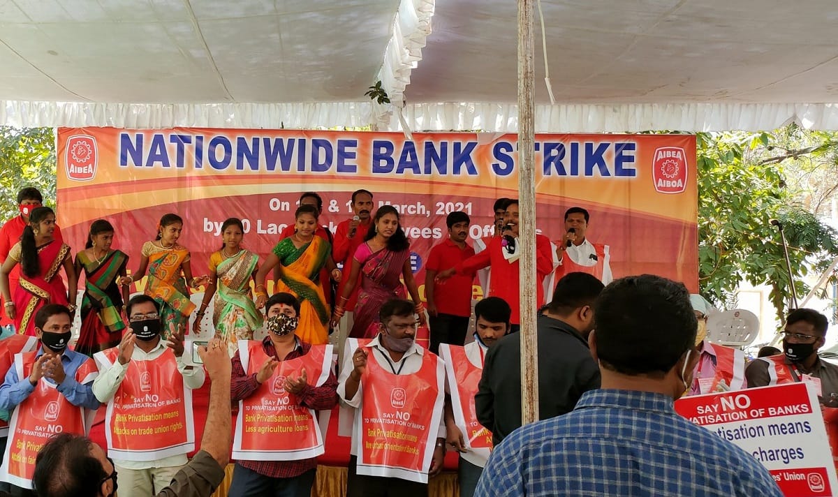Bank Strike: RSS affiliated Body Swadeshi Jagran Manch asked the government to clarify the benefits of Merger of Banks
